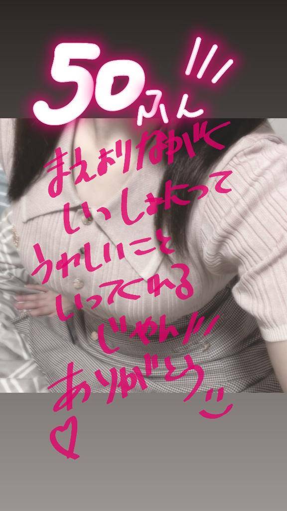 ダブルツリー50分のお兄様！