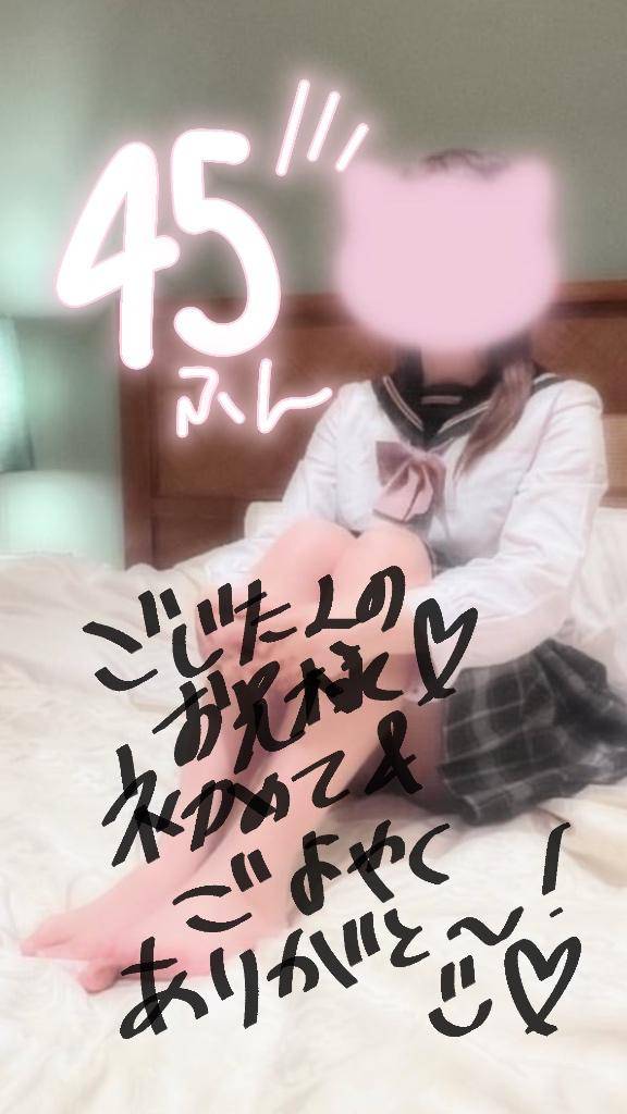 ご自宅45分のお兄様！