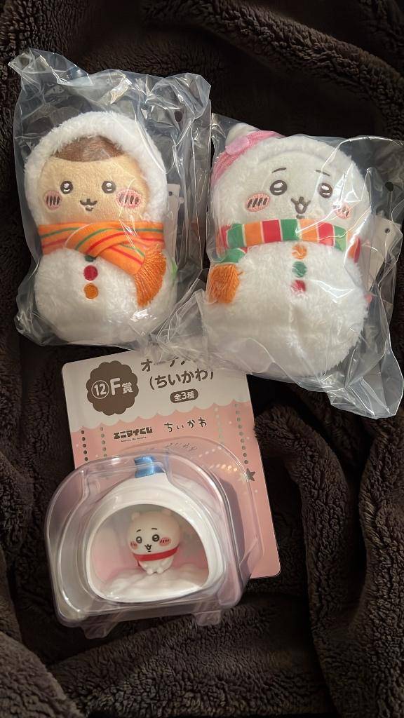 ちいかわくじ！