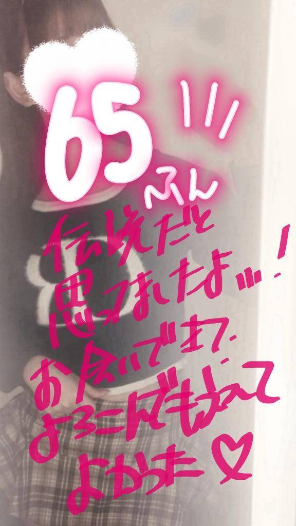 ウォーターゲート65分のお兄様！