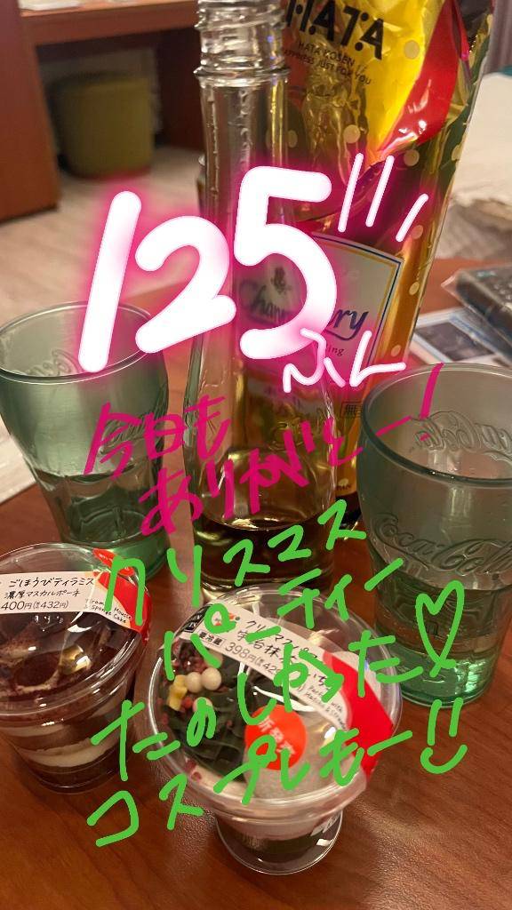 ダブルツリー125分のお兄様！