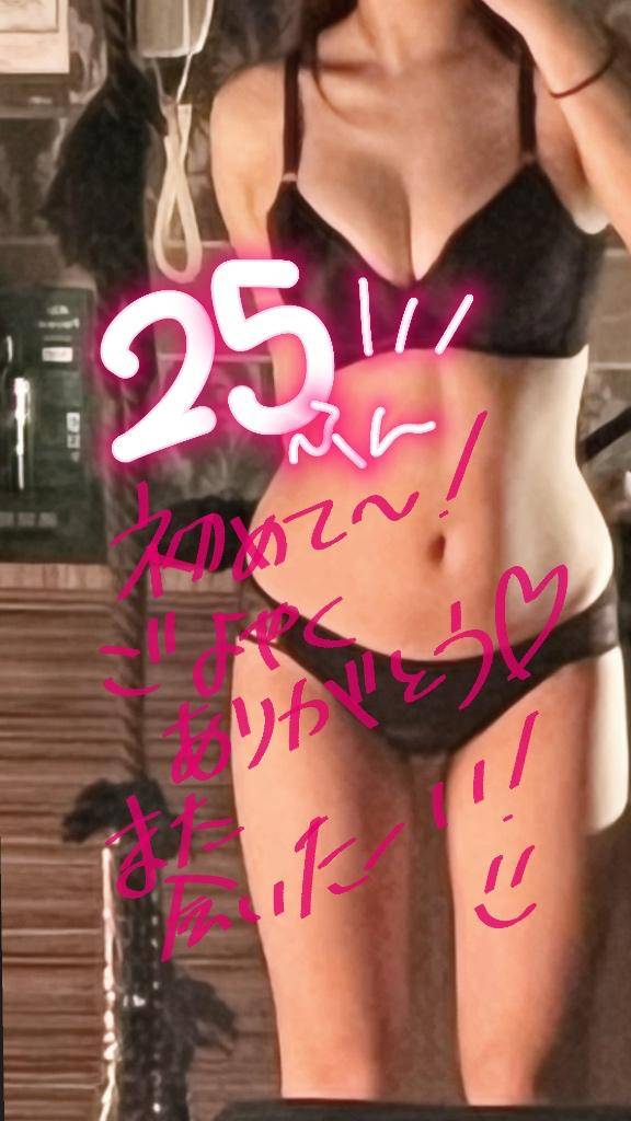 ダブルツリー25分のお兄様！