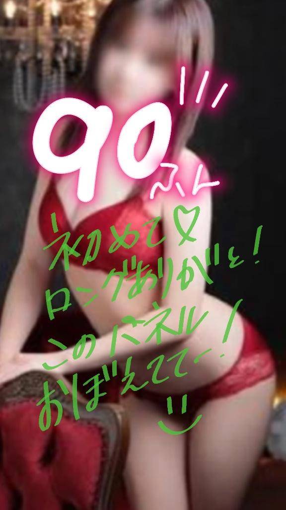 ウォーターゲート90分のお兄様！