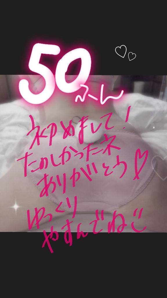 ダブルツリー50分のお兄様！