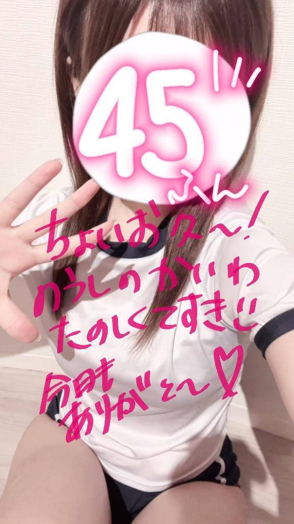 ムーンライト45分のお兄様！