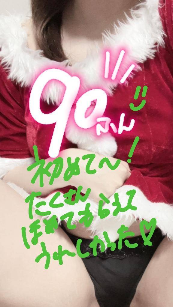 アルフレックス90分のお兄様！