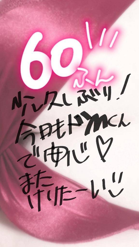 ウォーターゲート60分のお兄様！