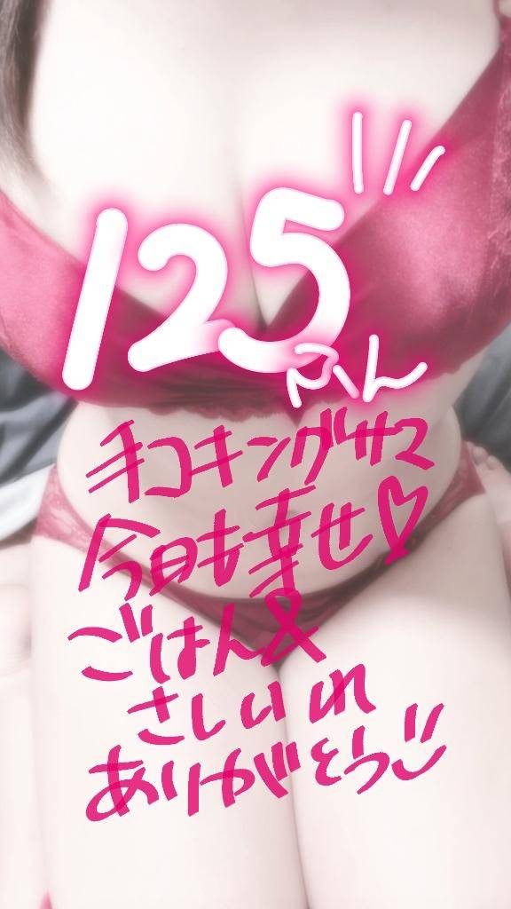 ウォーターゲート125分のお兄様！