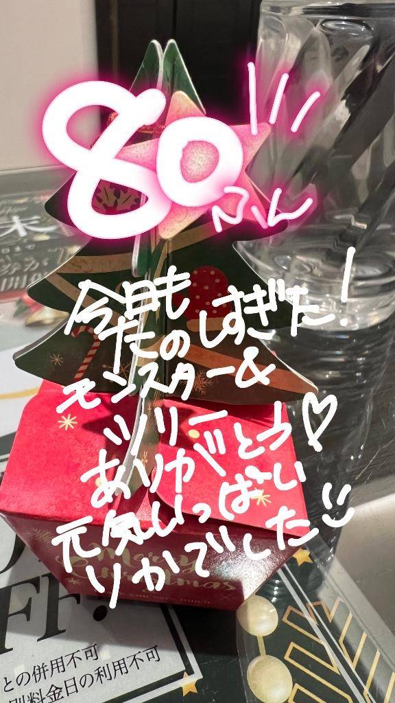 ウォーターゲート80分のお兄様！