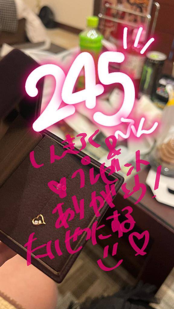 ウォーターゲート245分のお兄様！