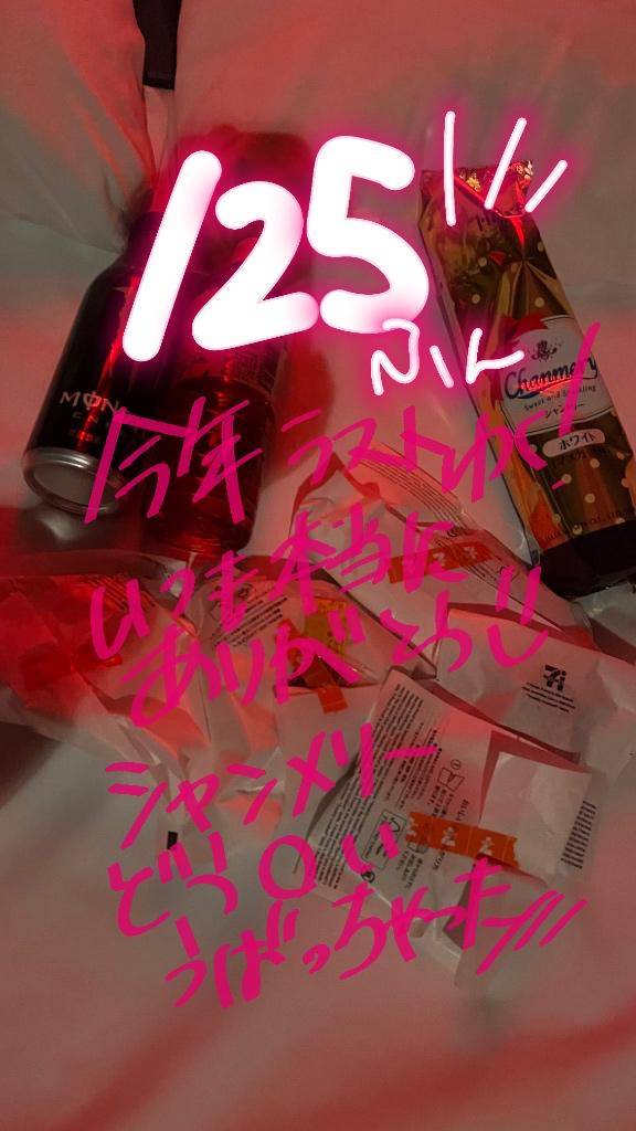 ダブルツリー125分のお兄様！