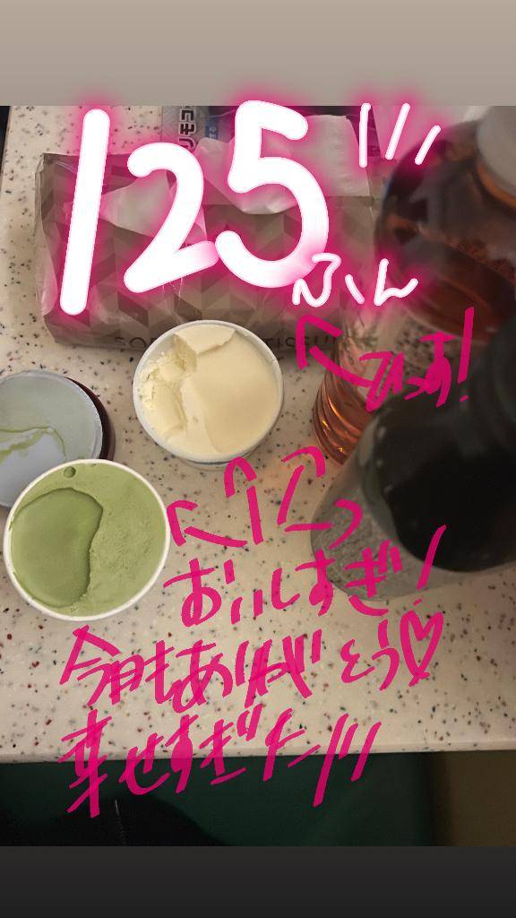 ダブルツリー125分のお兄様！