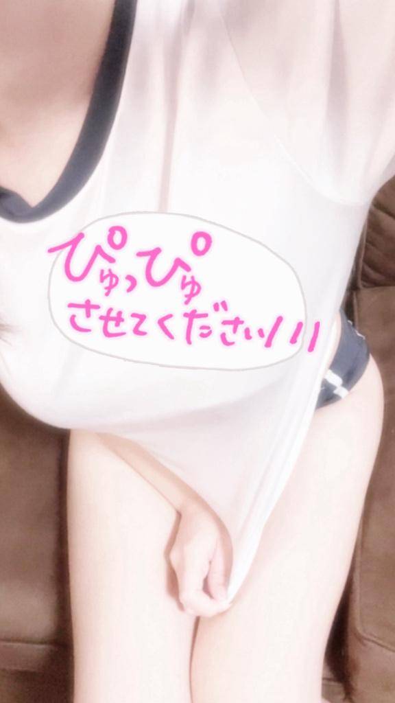 予定くださいっ