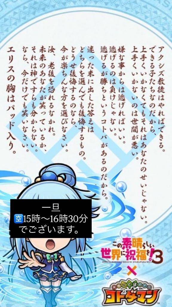 エリスの胸はパッド入り