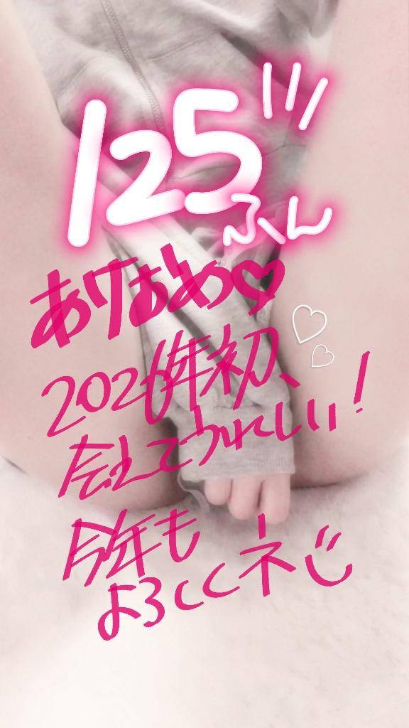 ダブルツリー125分のお兄様！