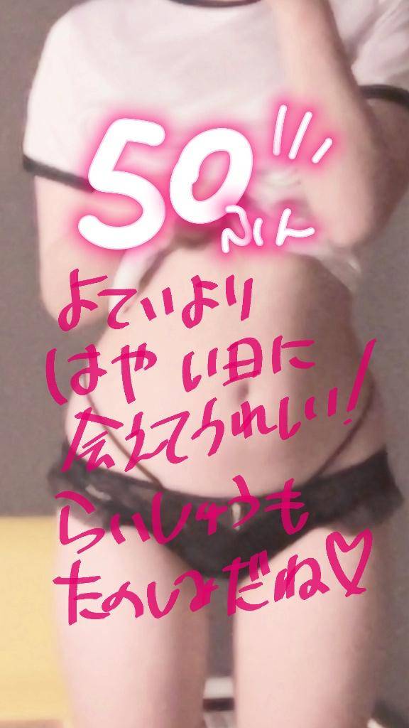 ダブルツリー50分のお兄様！