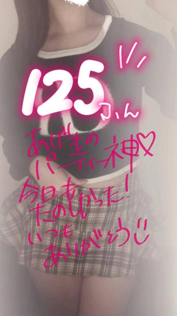 ダブルツリー125分のお兄様！