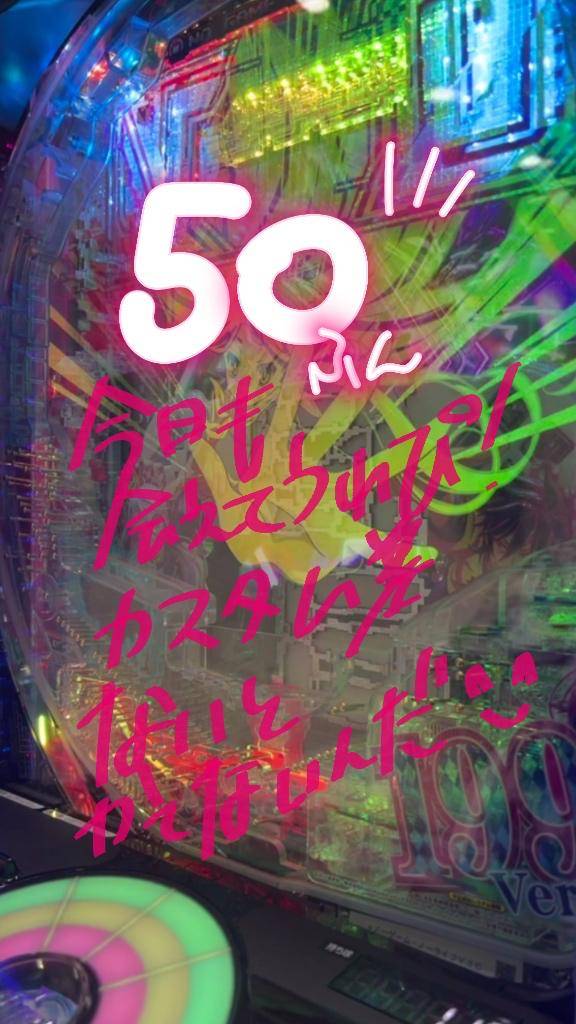 ダブルツリー50分のお兄様！