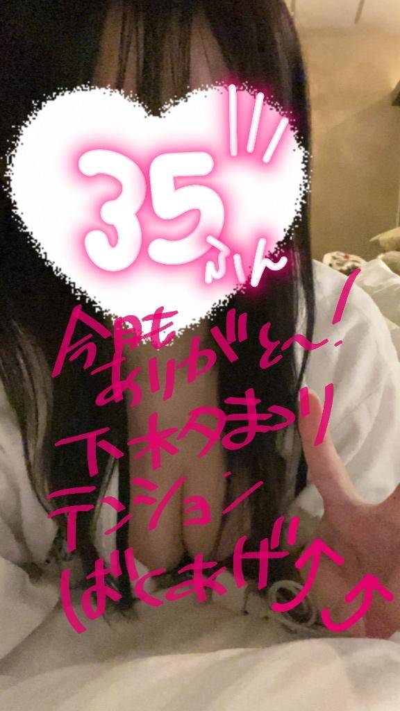 ムーンライト35分のお兄様！