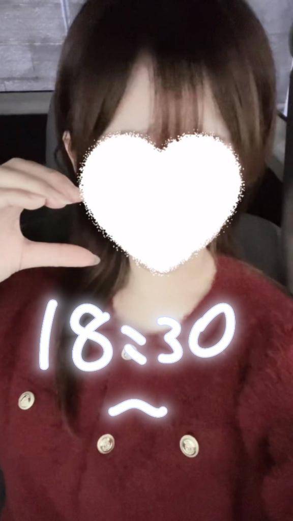 18時30分～