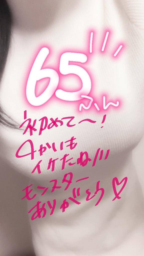 ダブルツリー65分のお兄様！