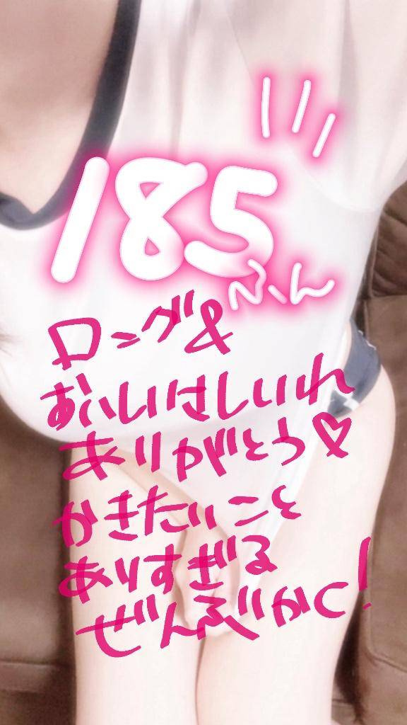 ダブルツリー185分のお兄様！