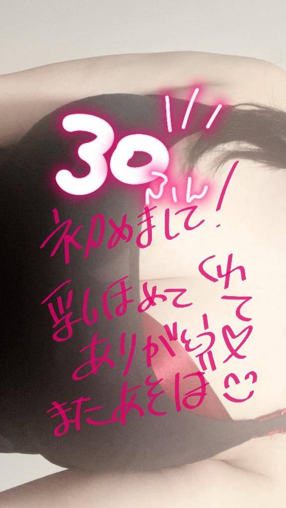 ムーンライト30分のお兄様！