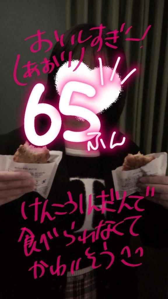 ダブルツリー65分のお兄様！