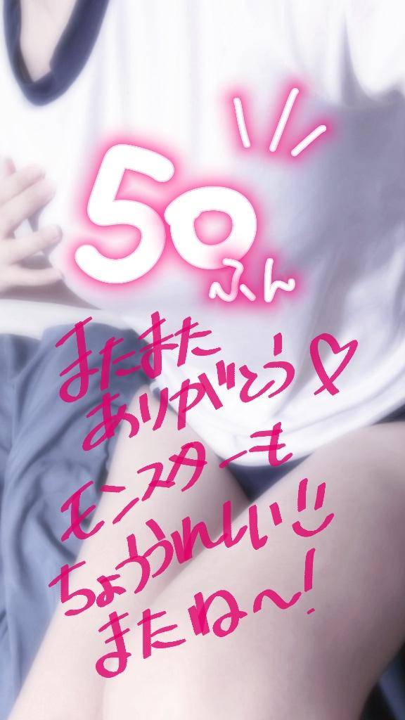 ダブルツリー50分のお兄様！