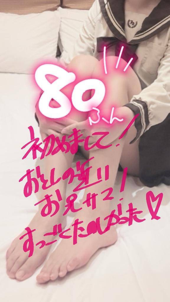 ウォーターゲート80分のお兄様！