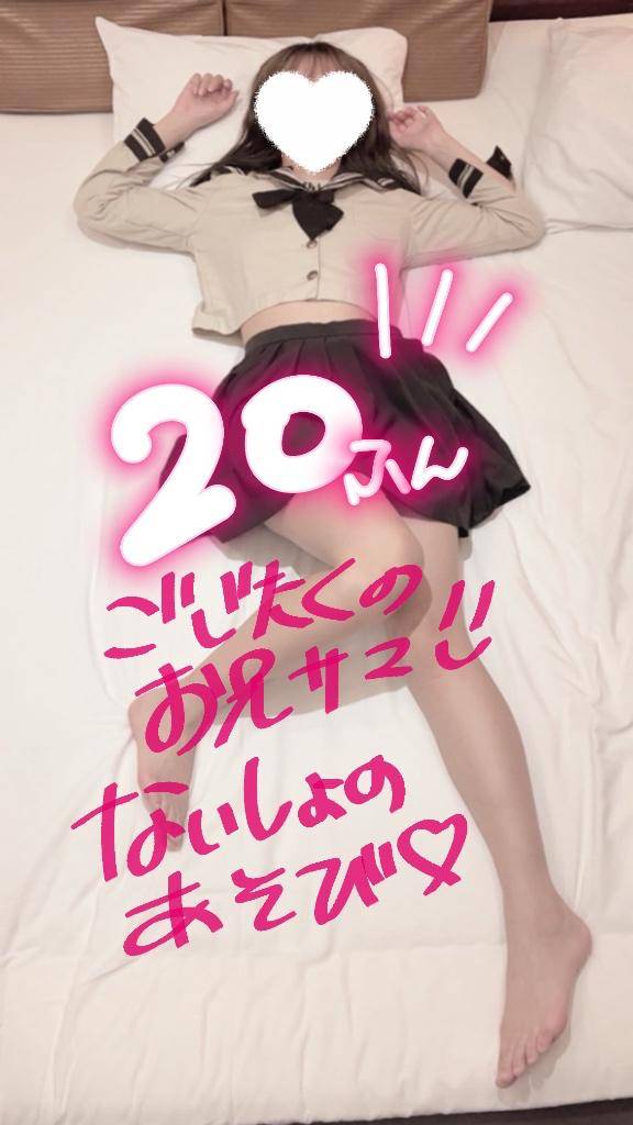 ご自宅25分のお兄様！