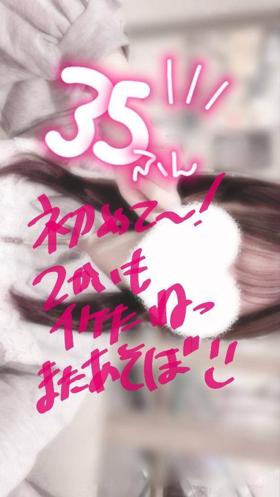 ダブルツリー35分のお兄様！