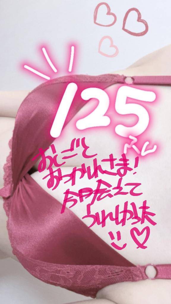 ダブルツリー125分のお兄様！