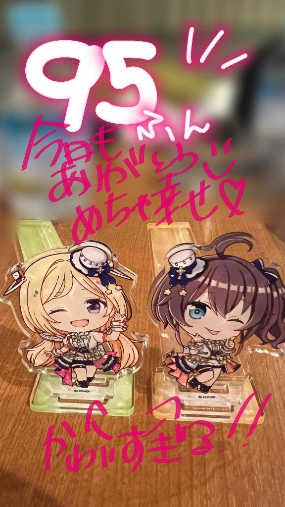 ダブルツリー95分のお兄様！