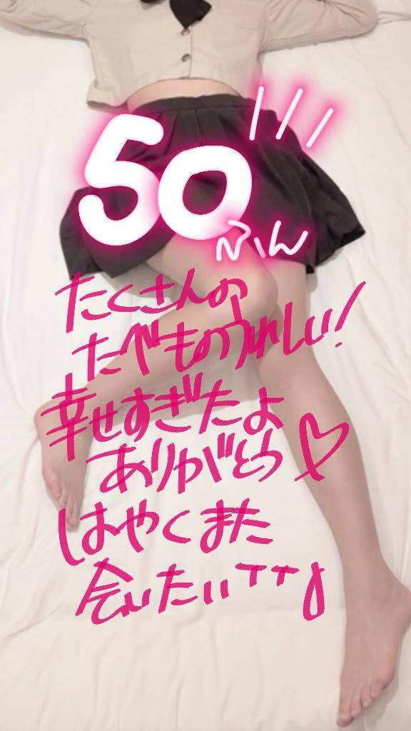 ダブルツリー50分のお兄様！