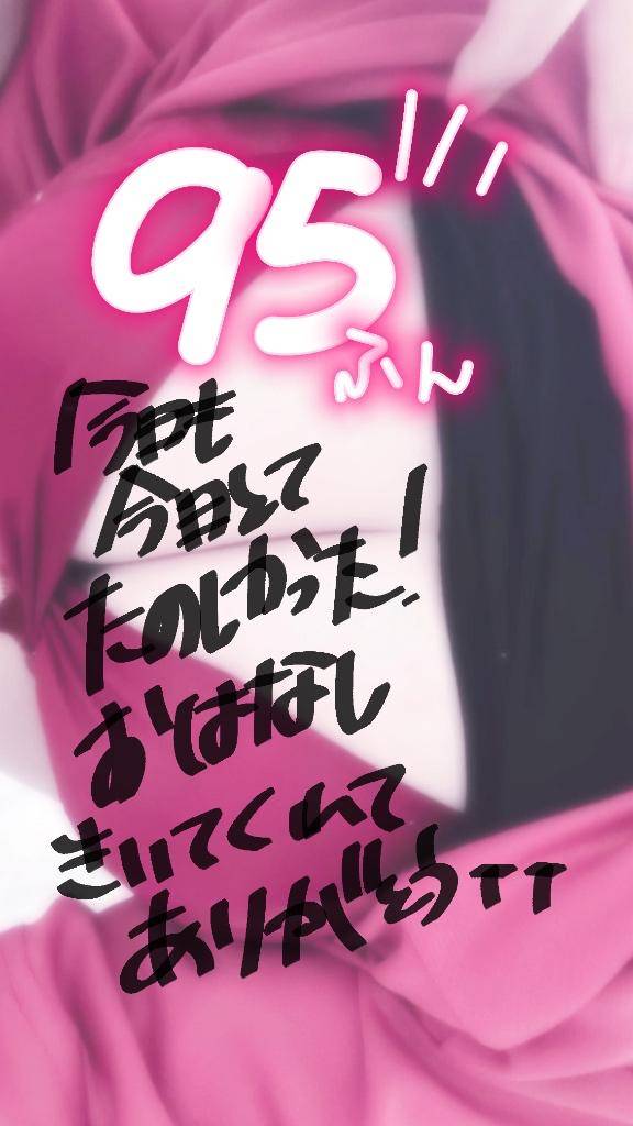 ダブルツリー95分のお兄様！