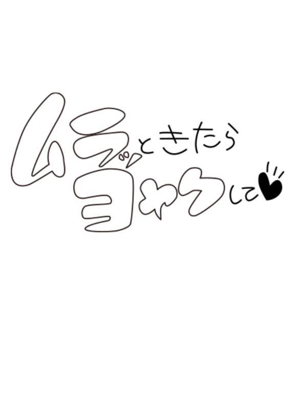 あむ（てこの原理）