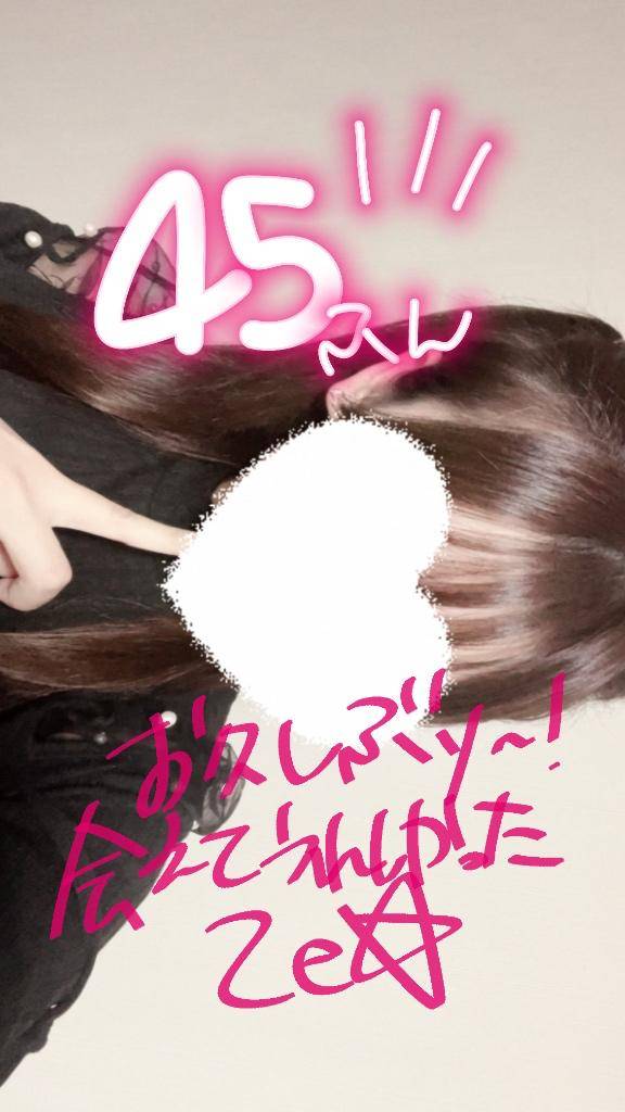 ムーンライト45分のお兄様！