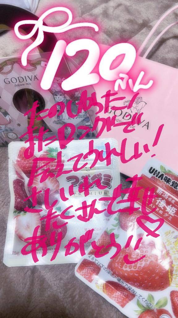 ヴィラ120分のお兄様！