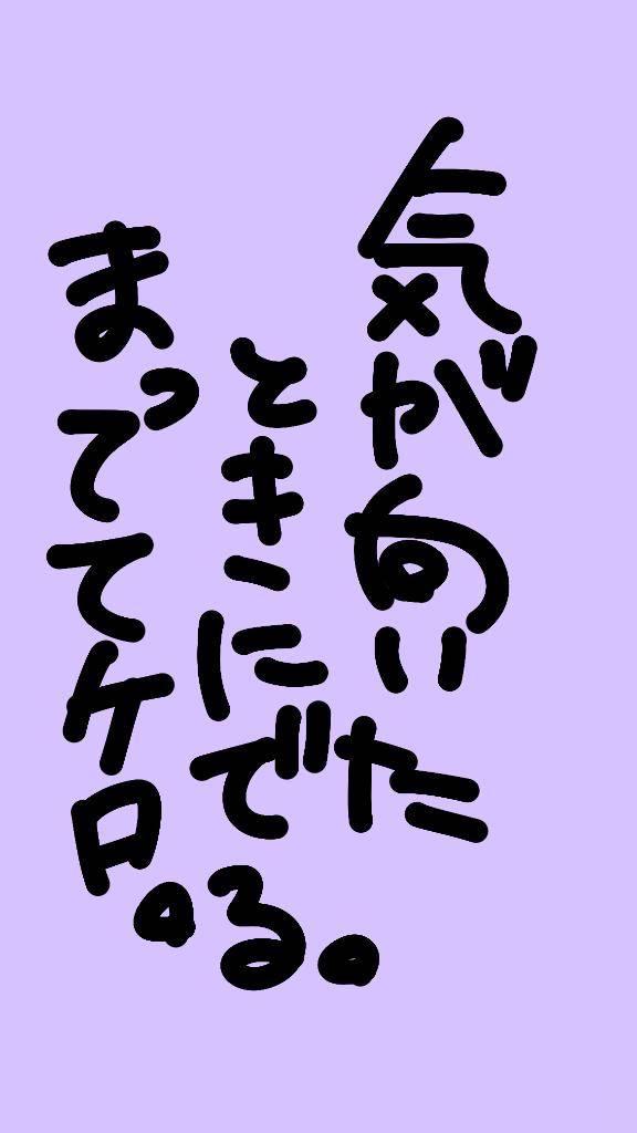 自由人ですまぬ。