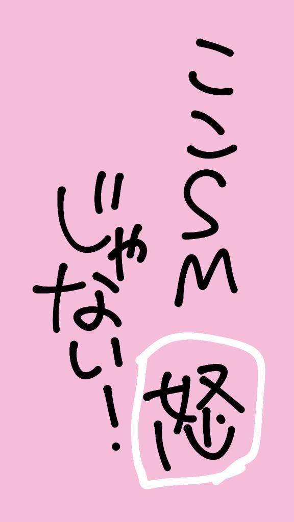 ハードプレイNG！