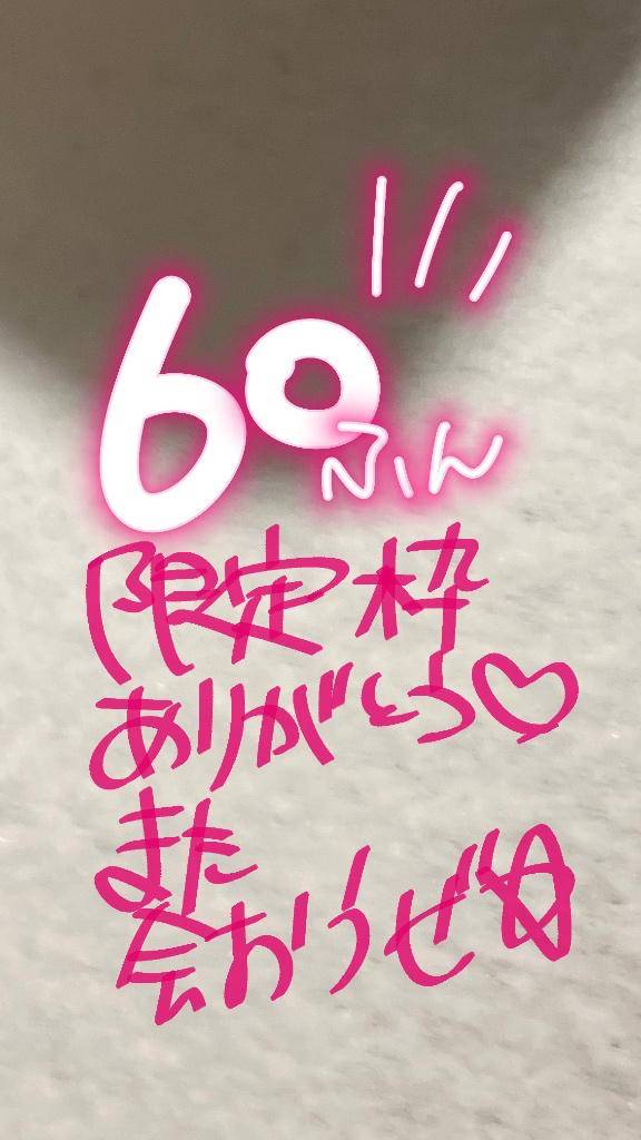 りか（てこの原理）