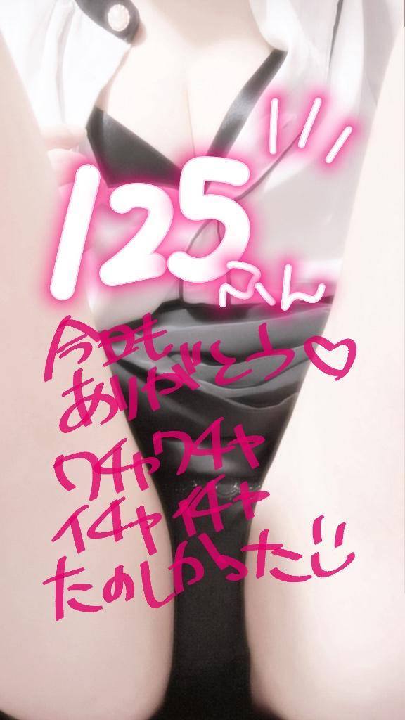 ダブルツリー125分のお兄様！