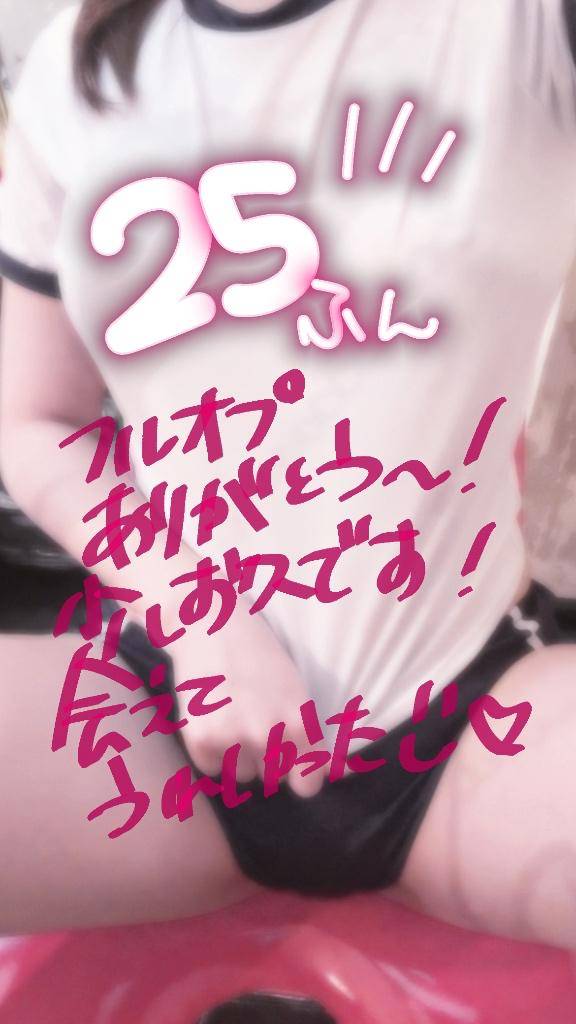 ムーンライト25分のお兄様！