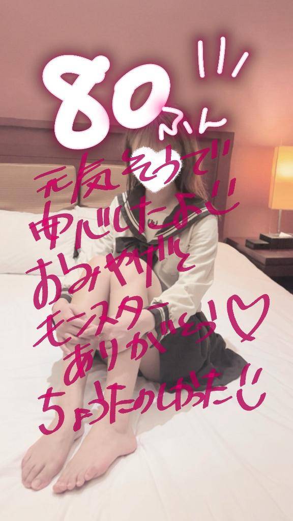 ダブルツリー80分のお兄様！