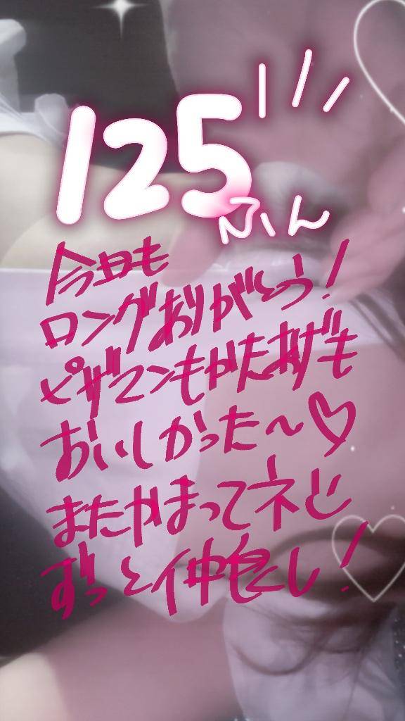 ダブルツリー125分のお兄様！