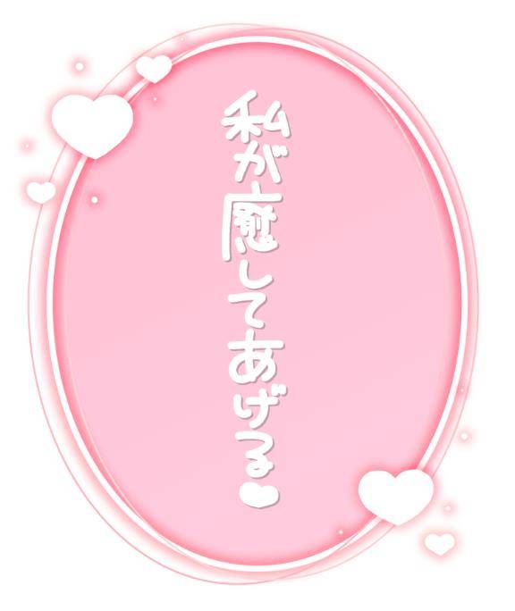 まゆ(てこの原理)