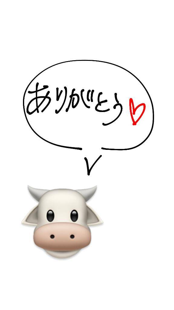 お礼?????