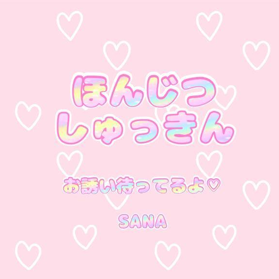 [お題]from:トーク好きさん