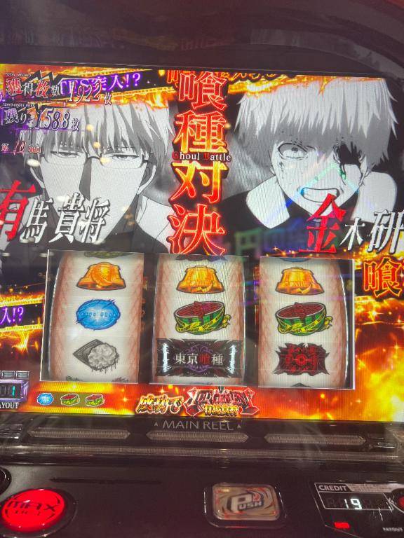 お礼?????